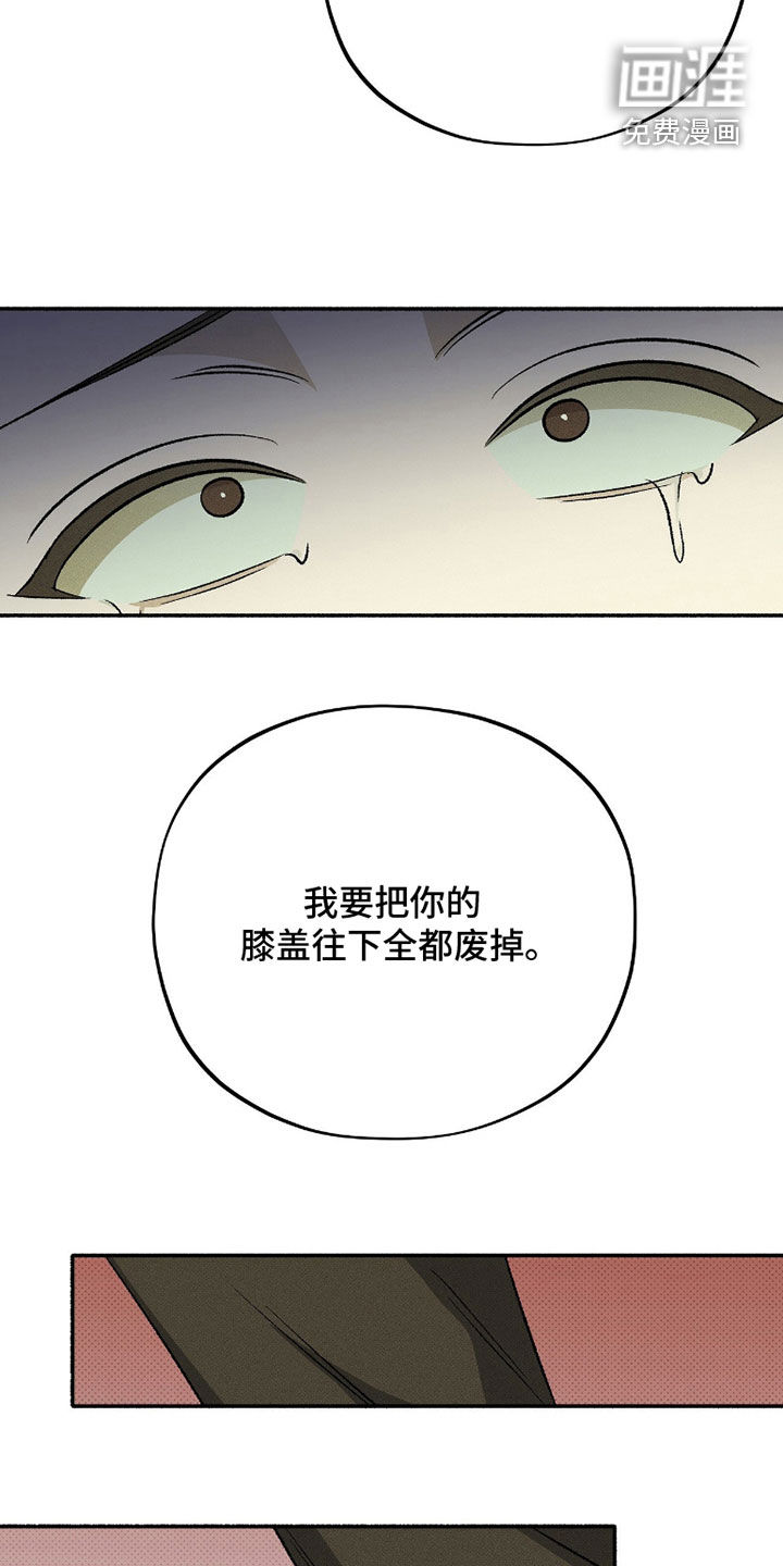 第28话12