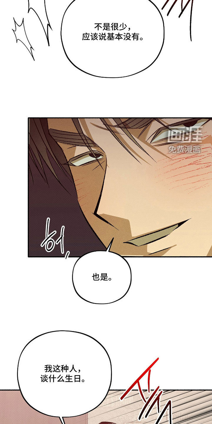 第28话3