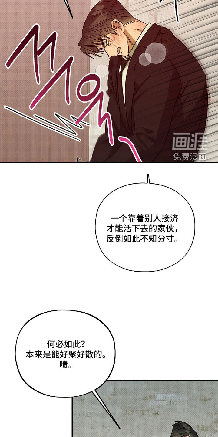 第28话4