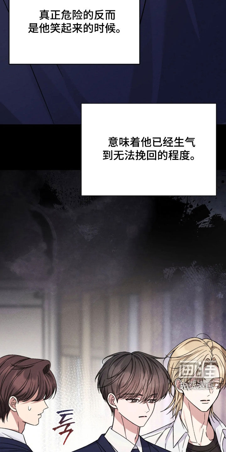 第31话4