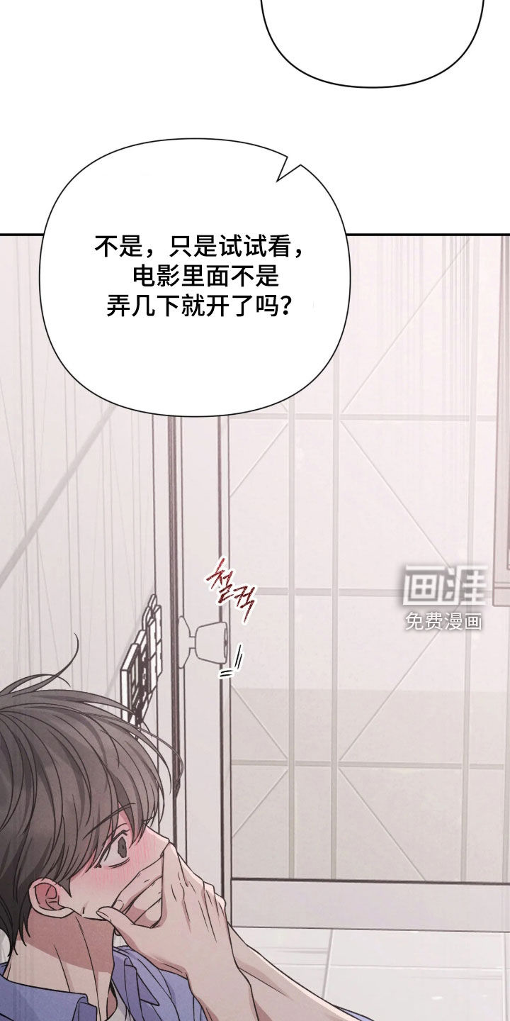 第31话16