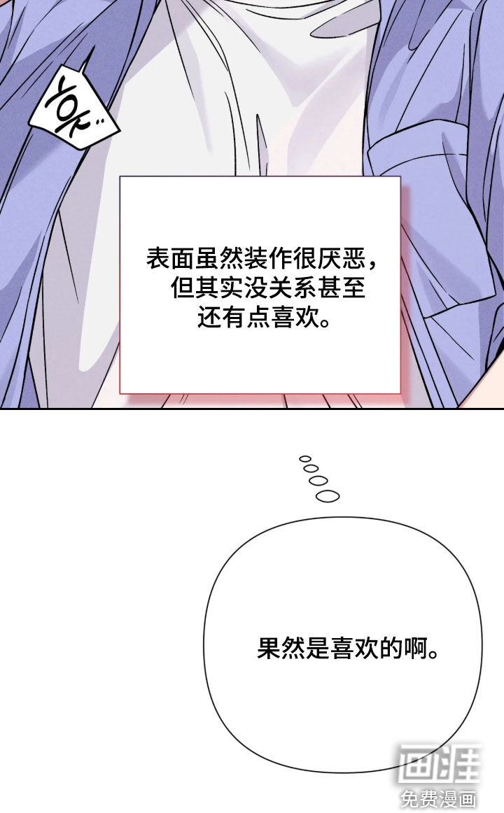 第31话9