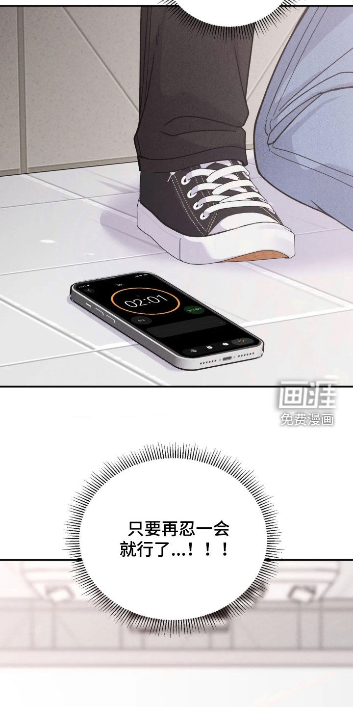 第31话11