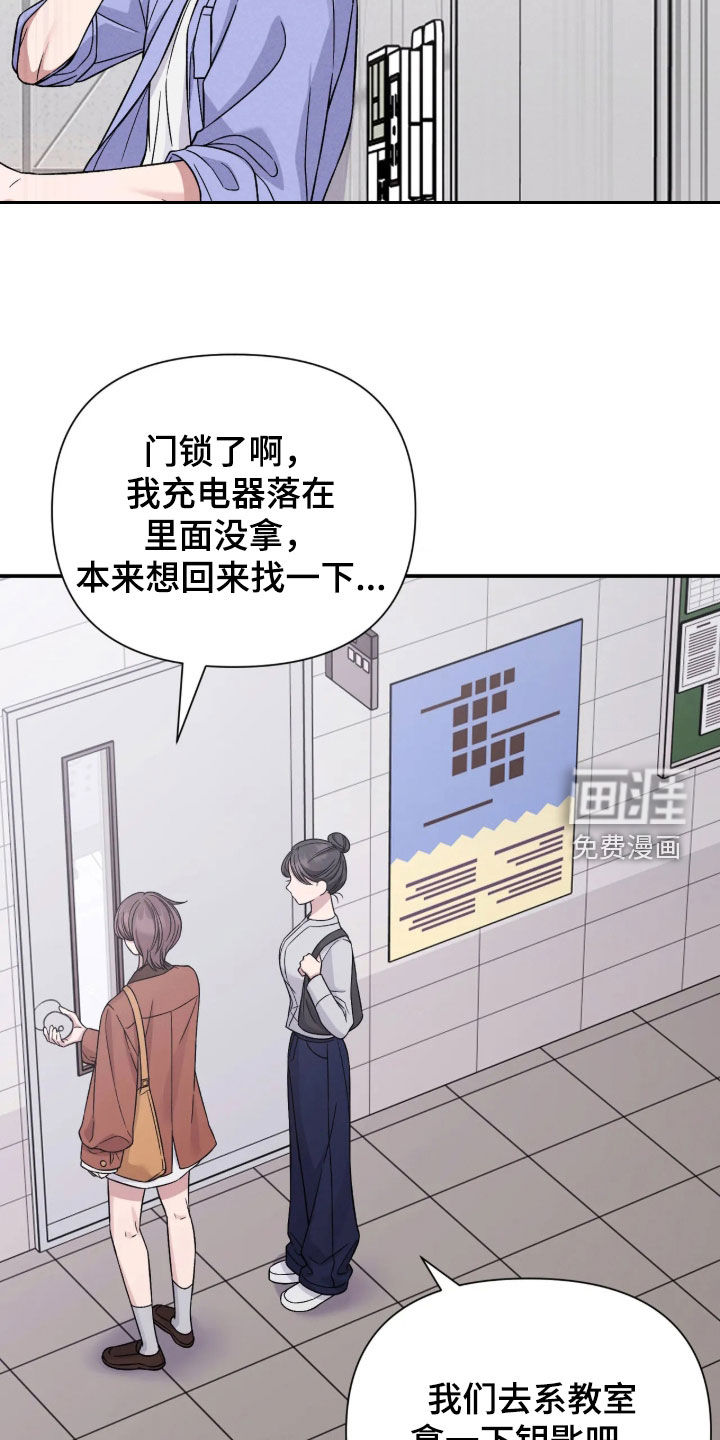 第31话14