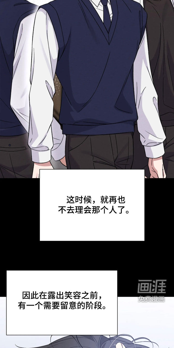 第31话5
