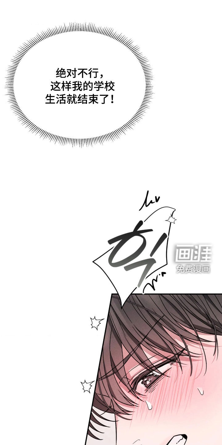 第31话22