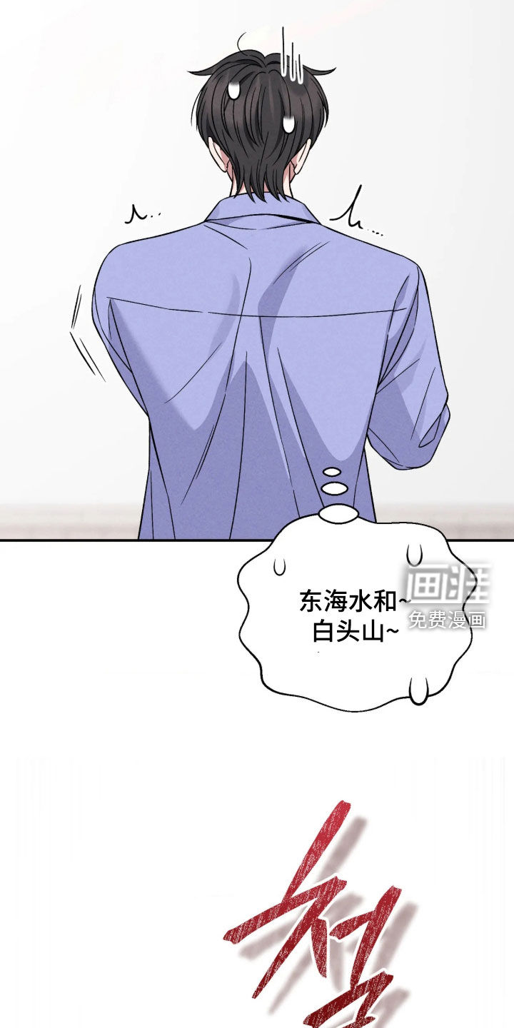 第31话12