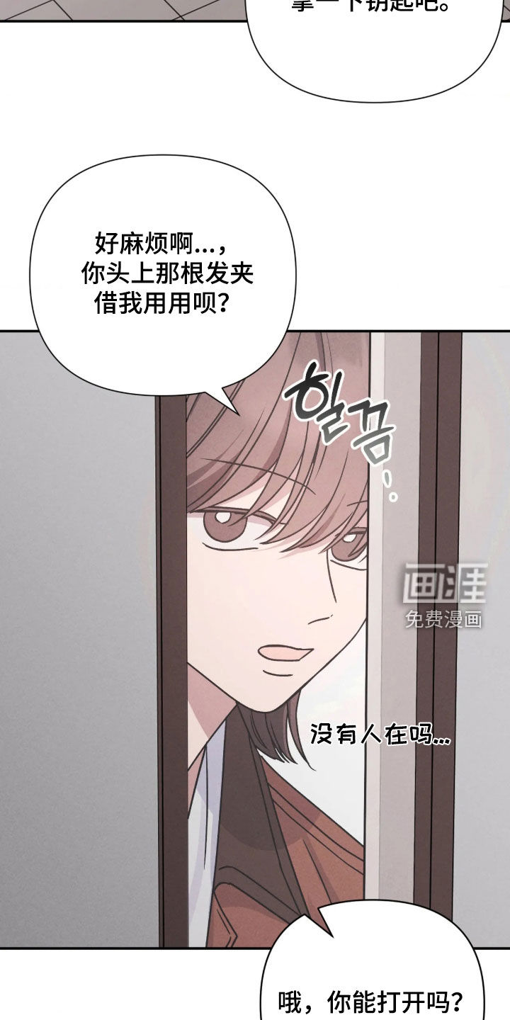 第31话15
