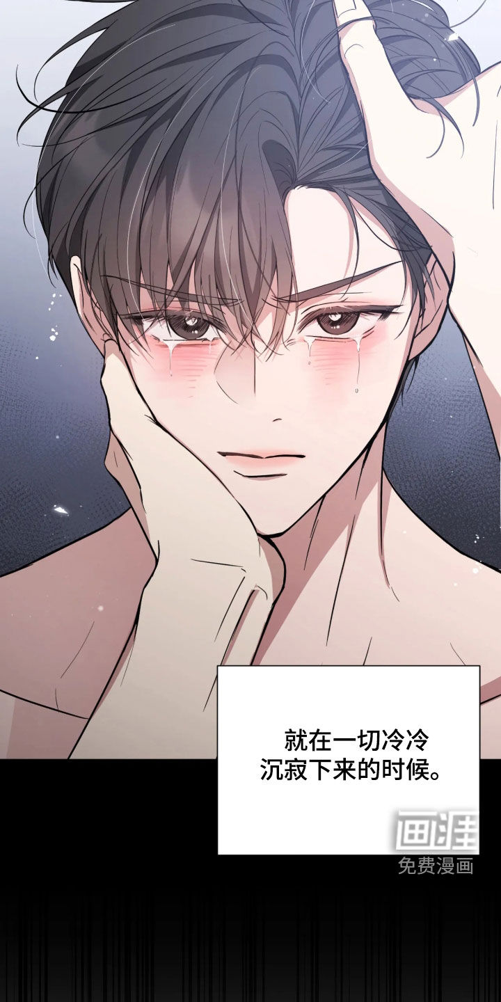 第31话6
