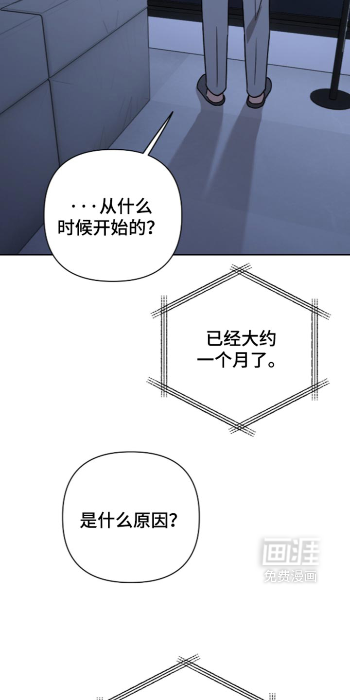 第65话24