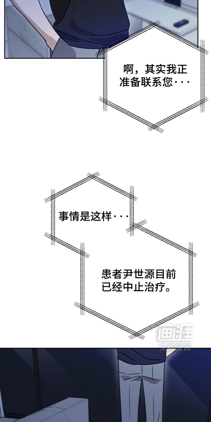 第65话23