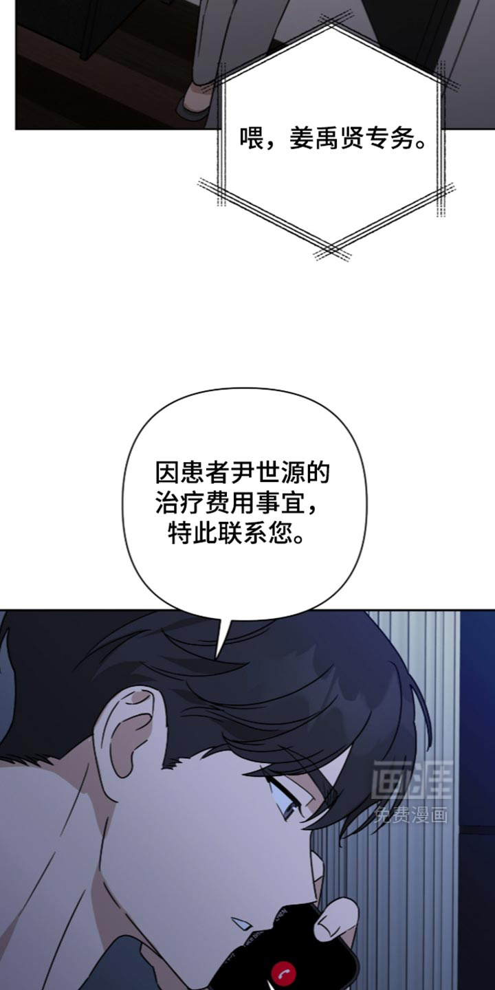 第65话21