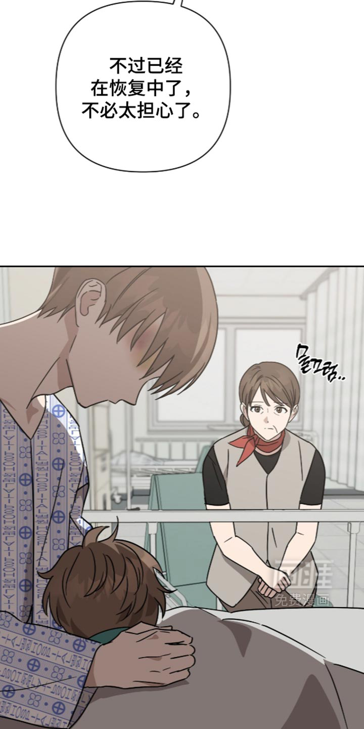 第65话3