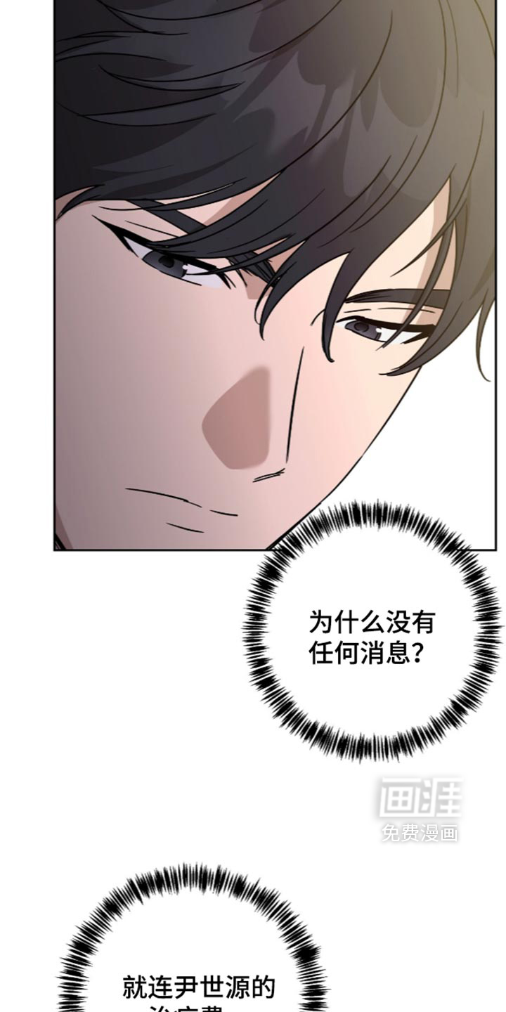 第65话16