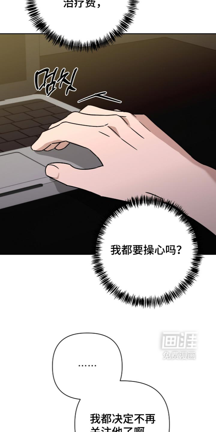 第65话17