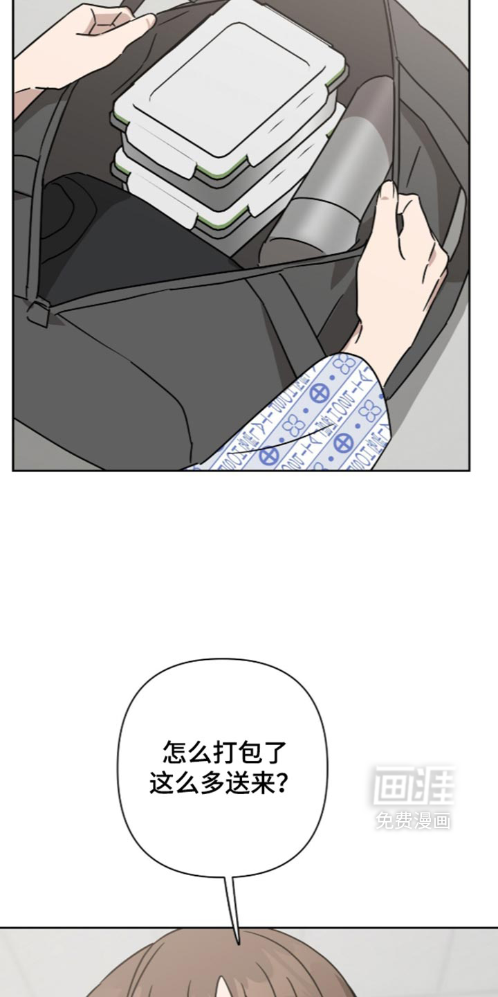 第65话5
