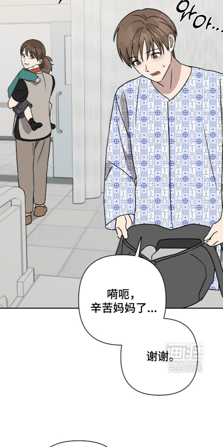 第65话7