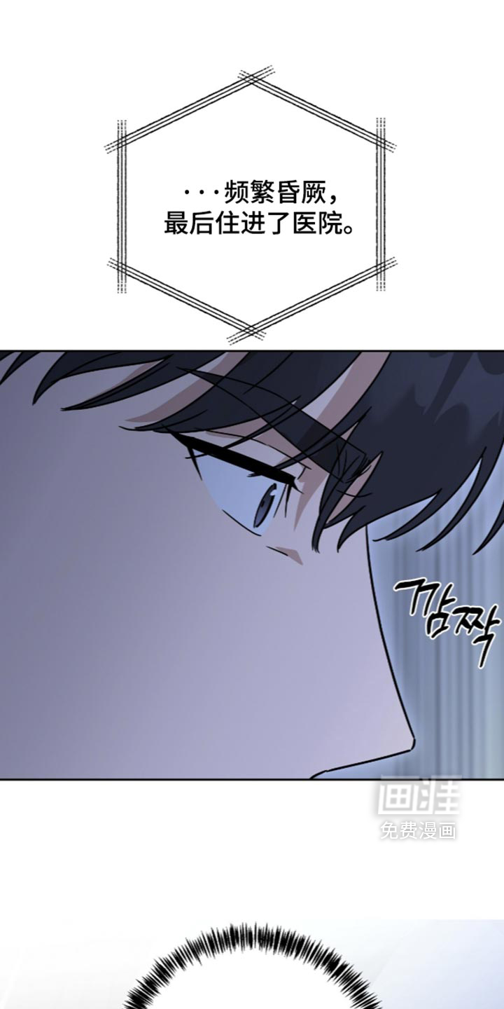 第65话26