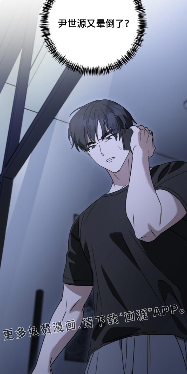 第65话27
