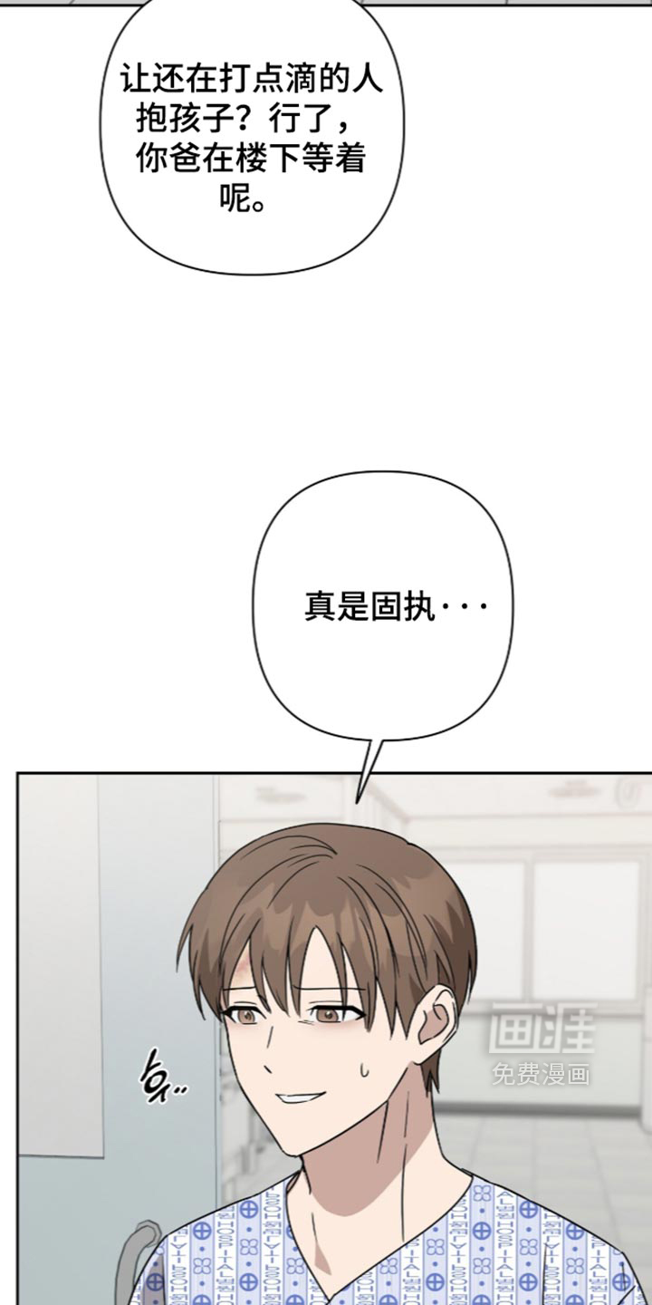 第65话10