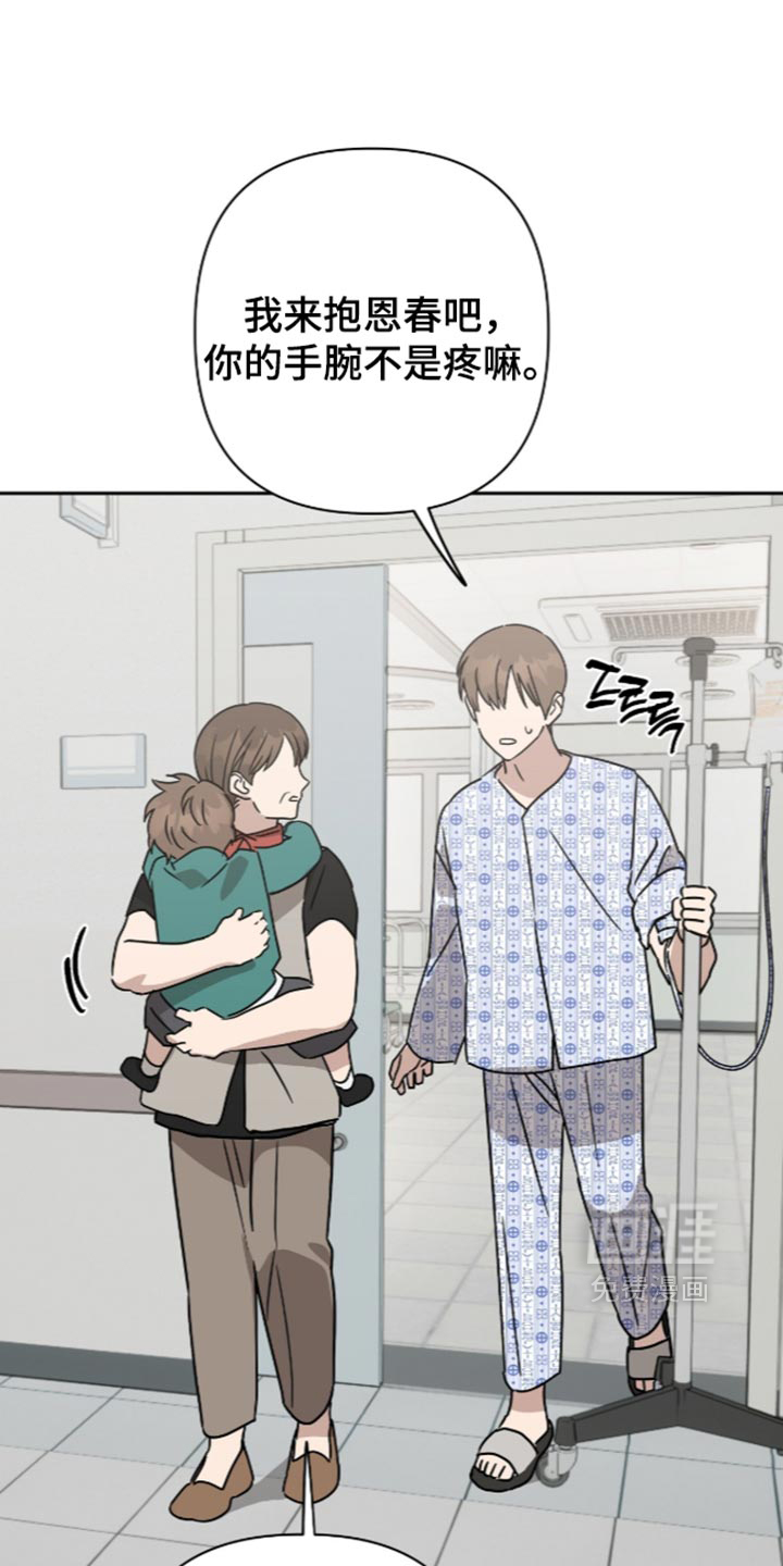 第65话9