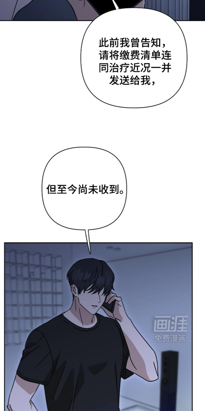 第65话22