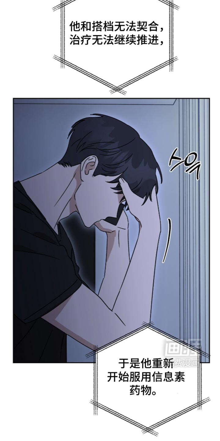 第65话25