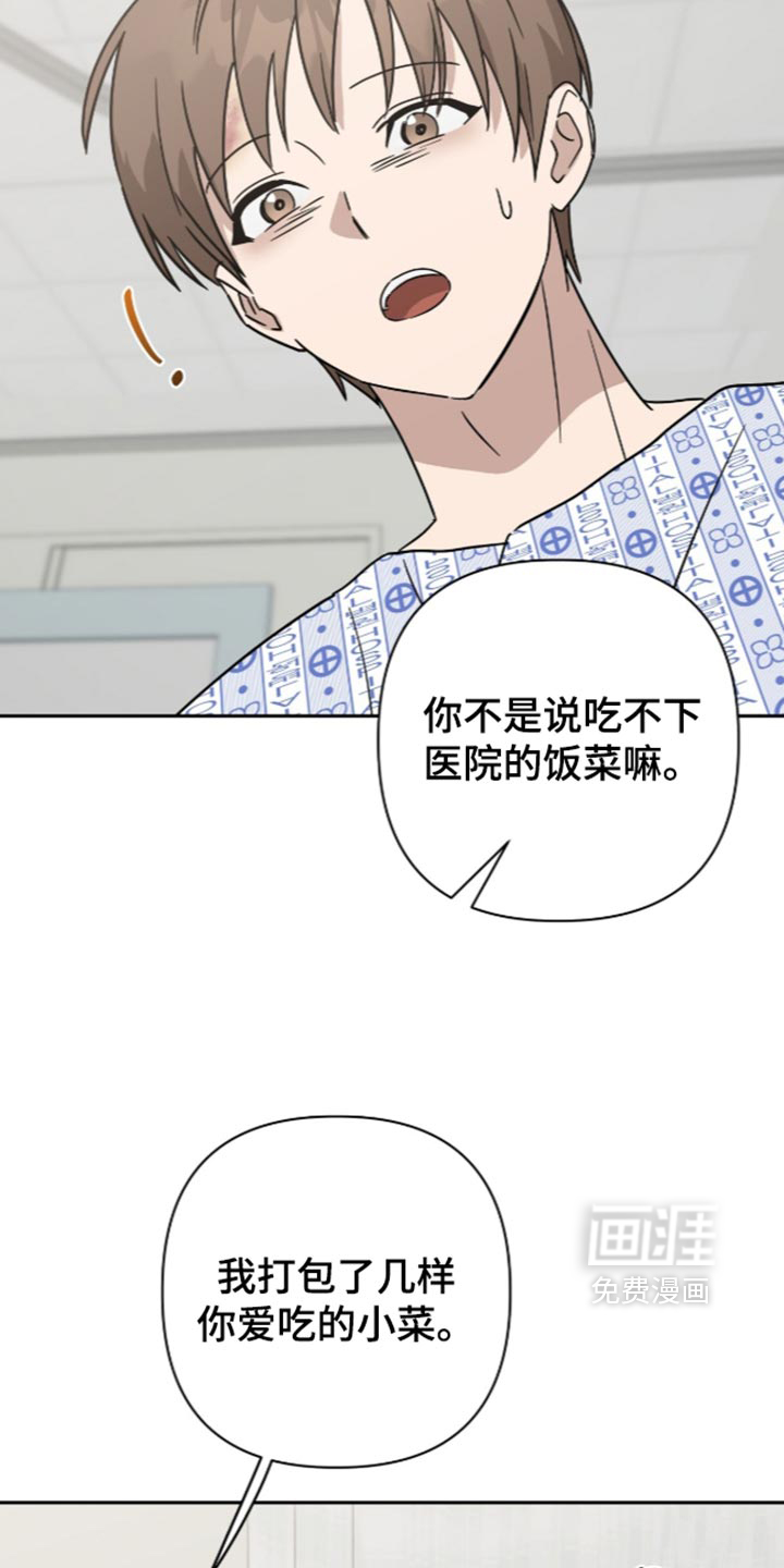 第65话6