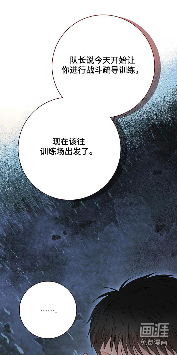 第49话9