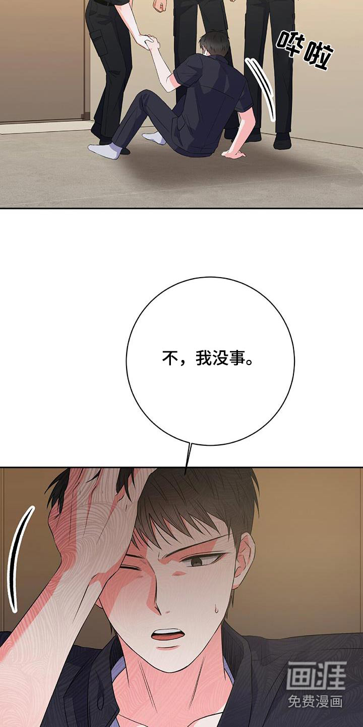 第49话6