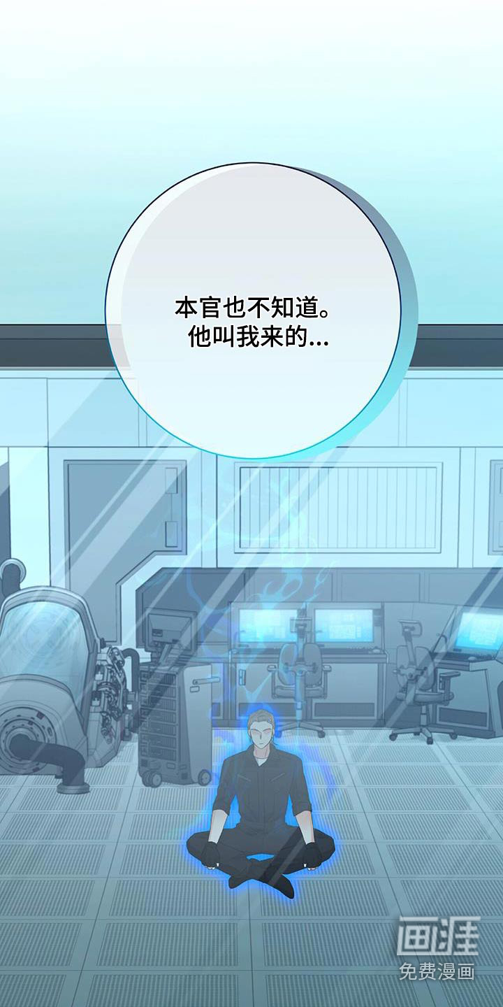 第49话18