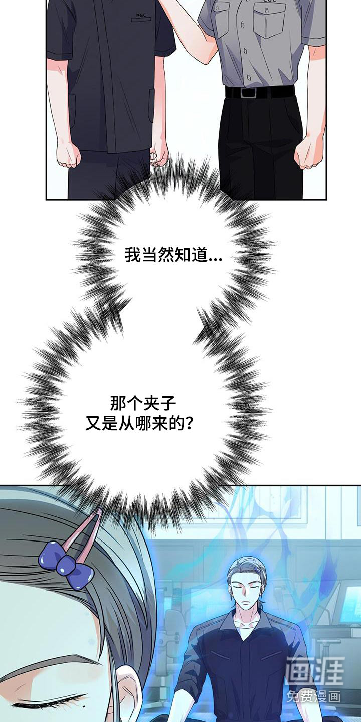 第49话21