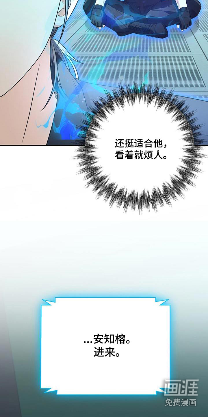 第49话22