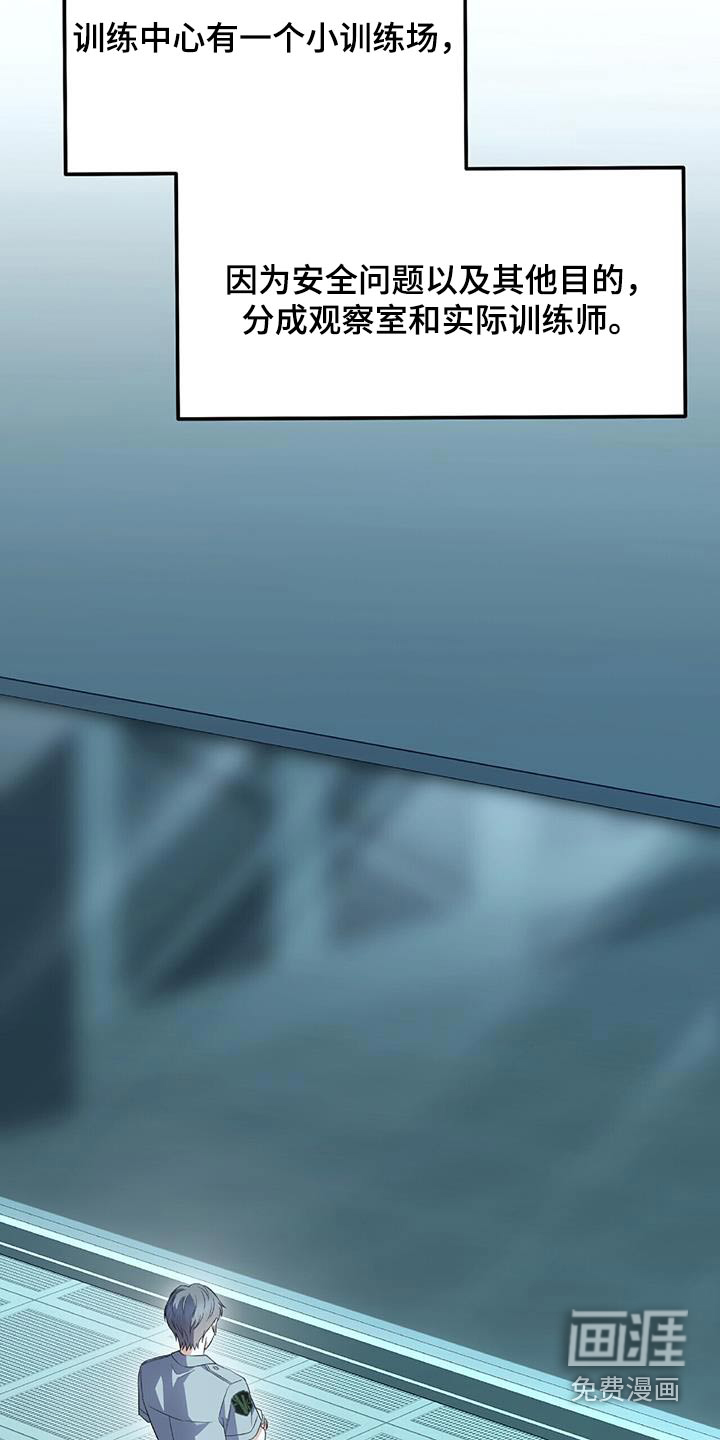 第49话13
