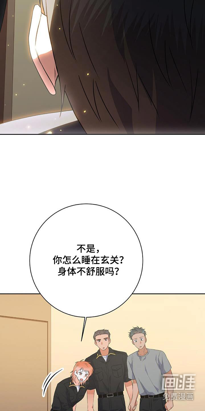 第49话5