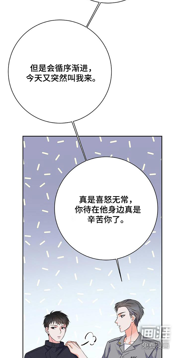 第49话20