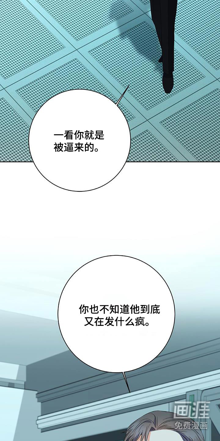 第49话16