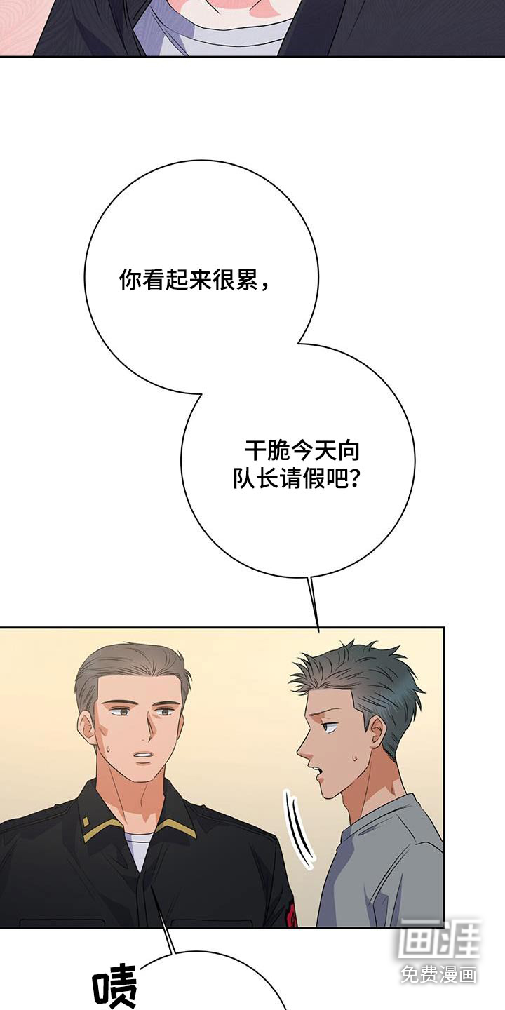 第49话7