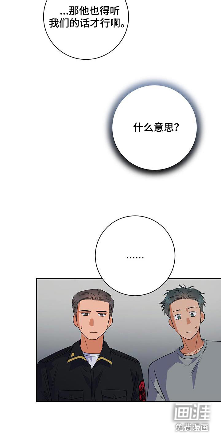 第49话8