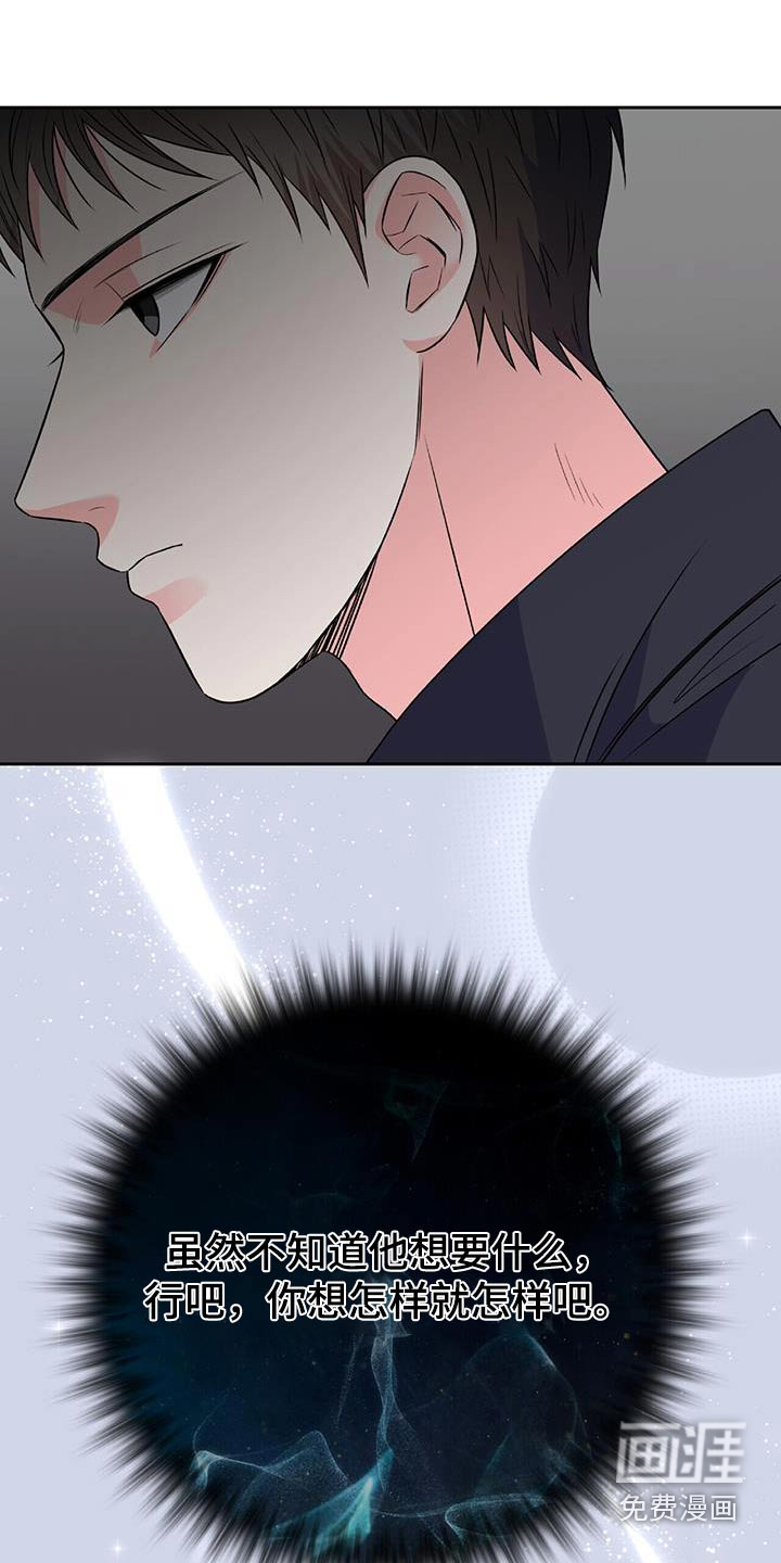 第49话24