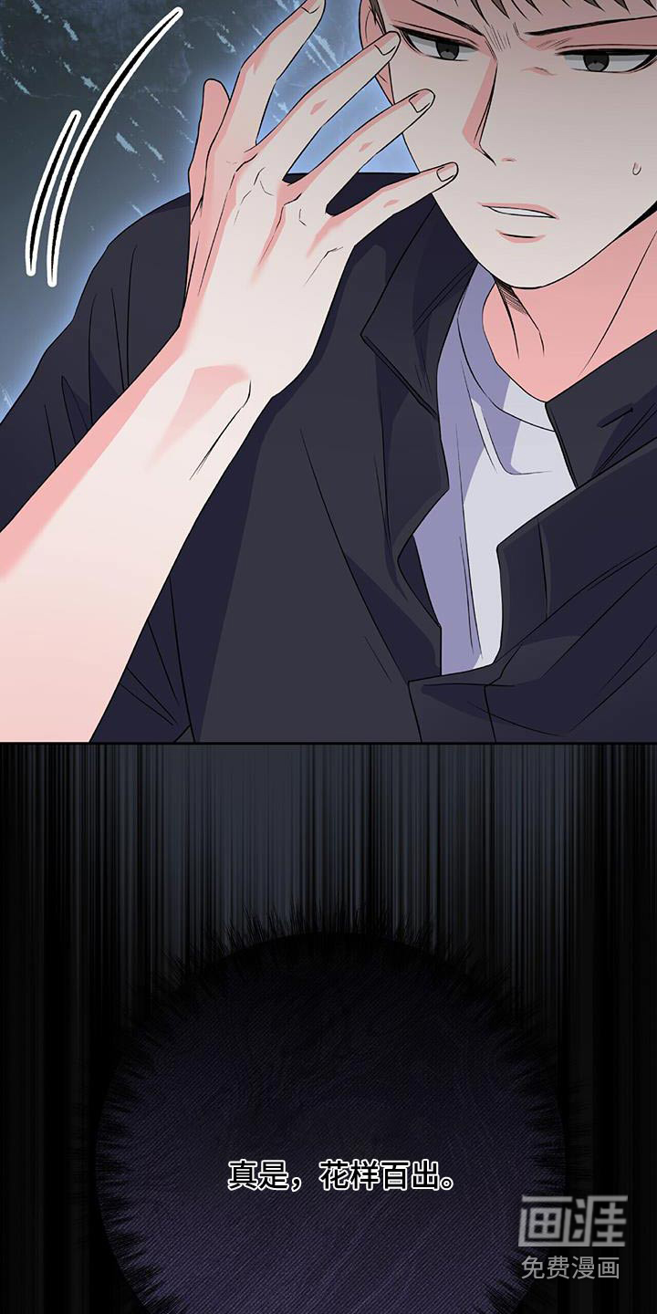 第49话10