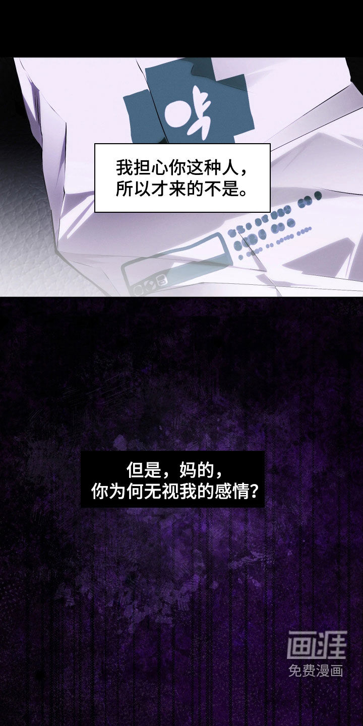 第28话15