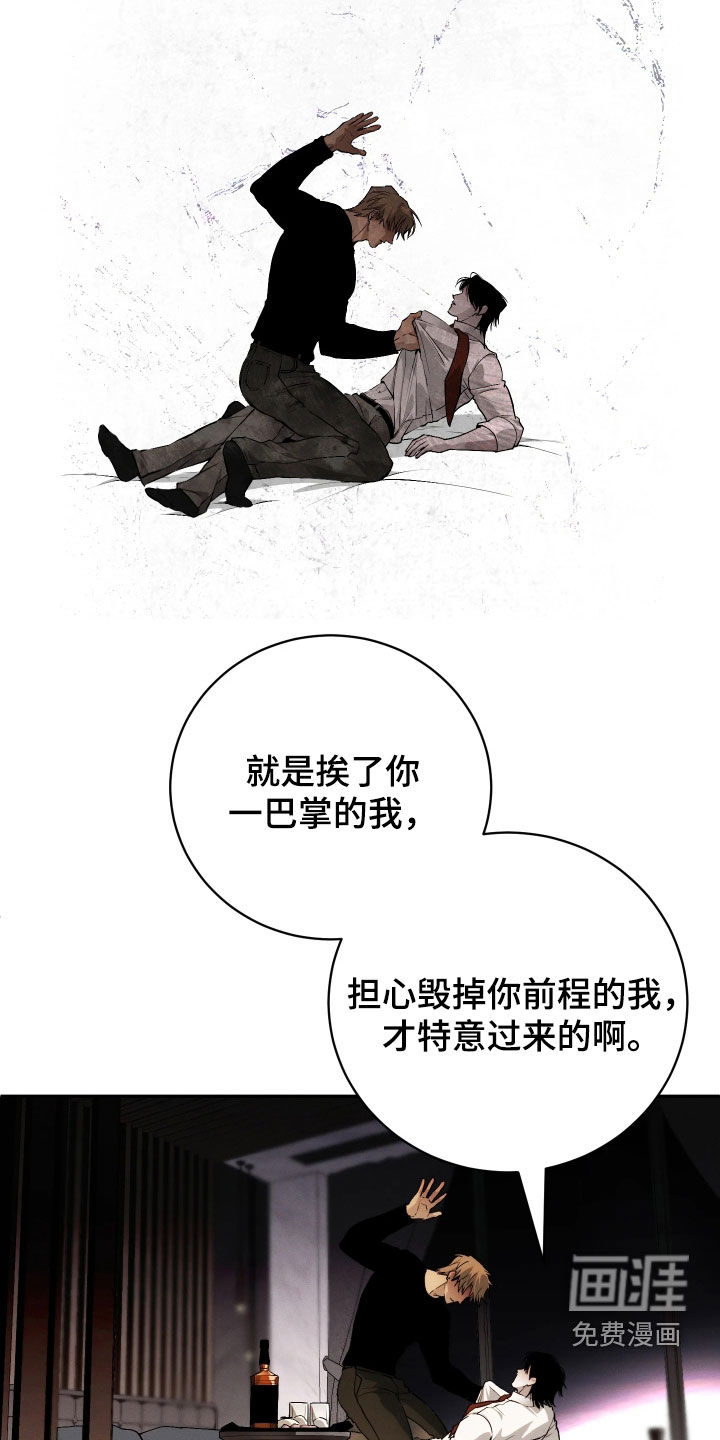第28话23