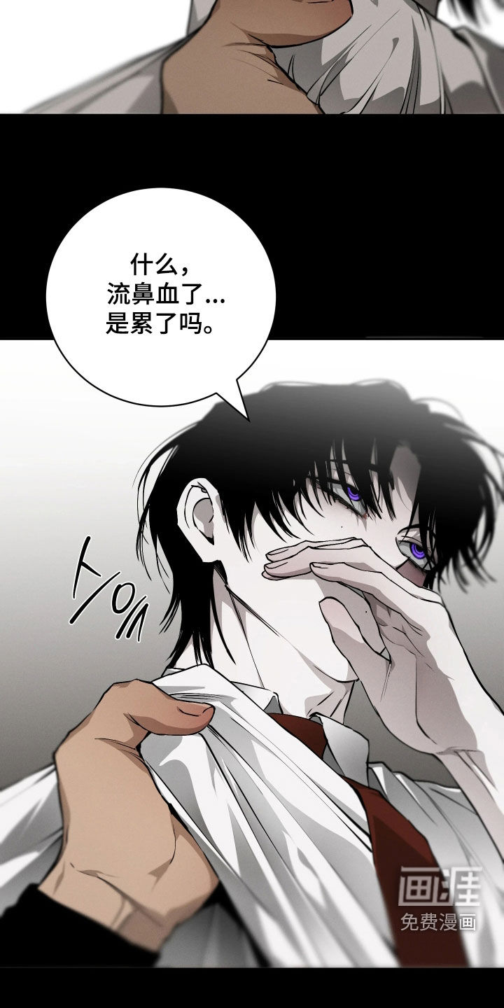 第28话21