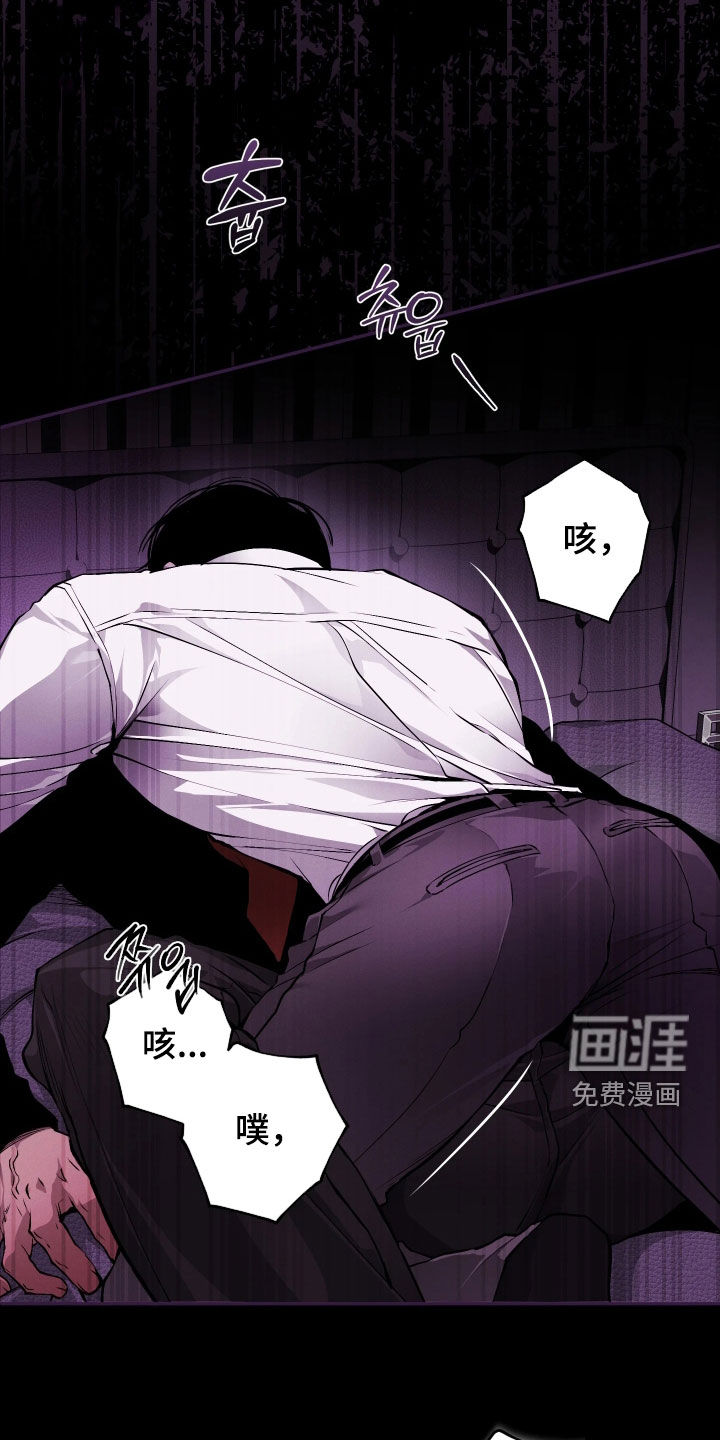 第28话5
