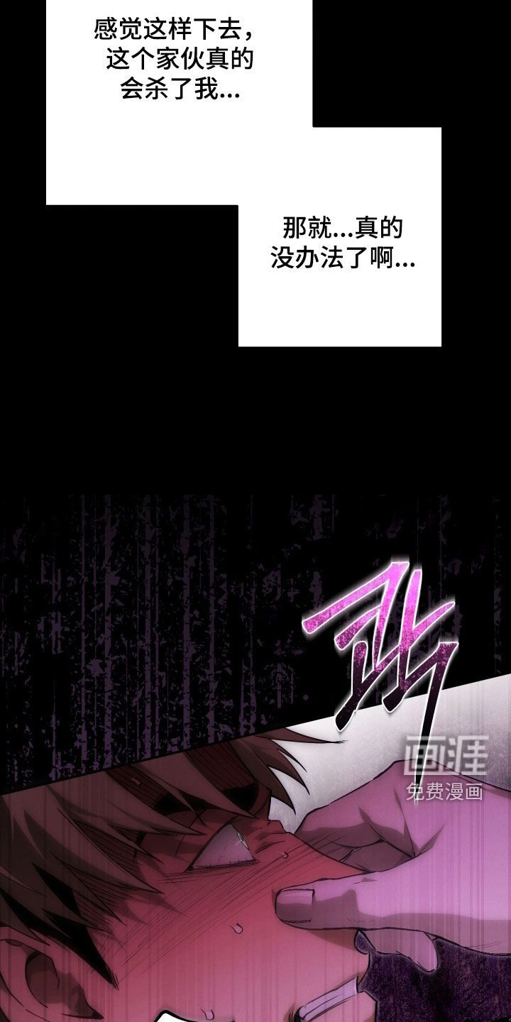 第28话3