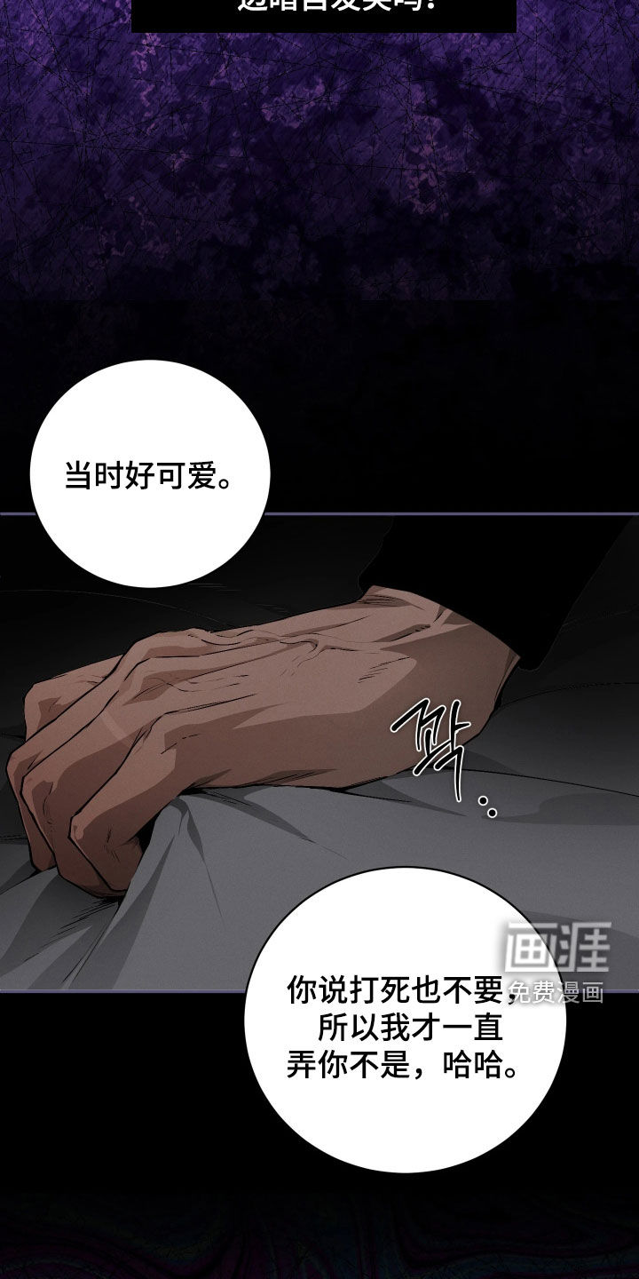 第28话13