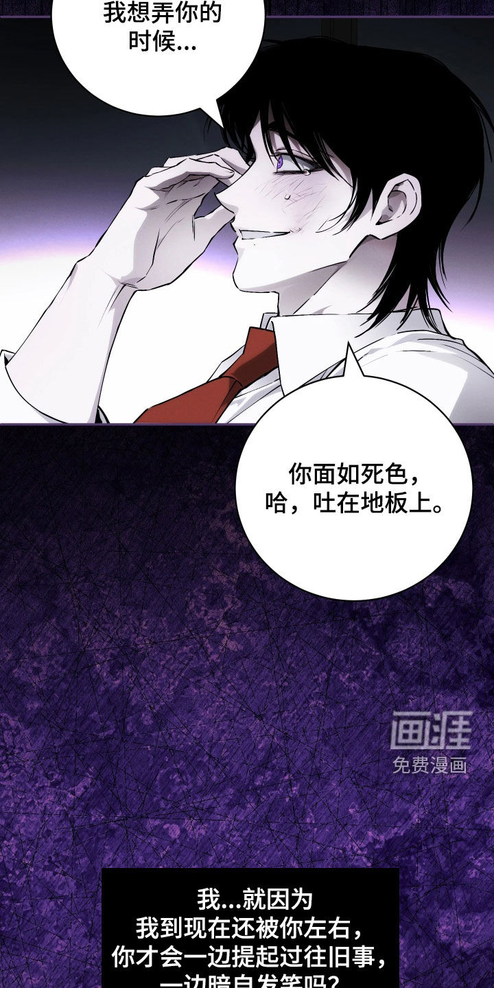 第28话12