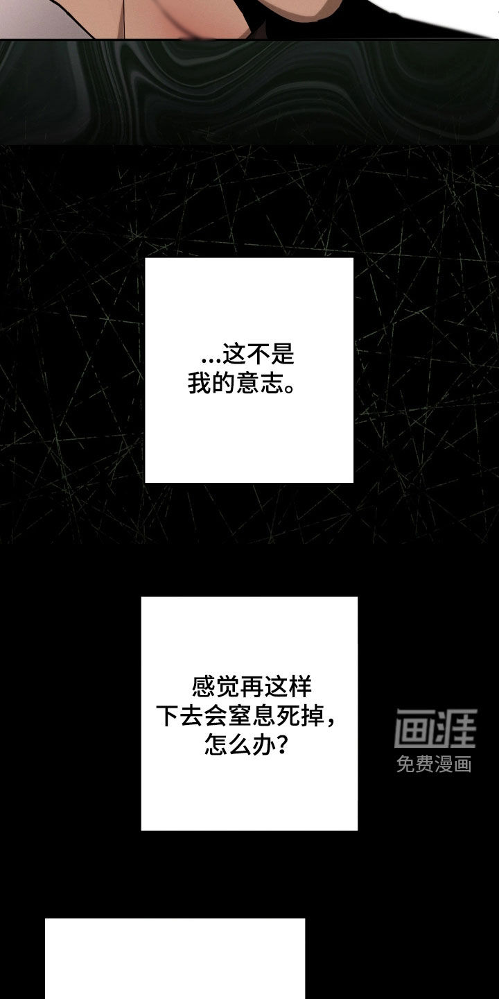 第28话2