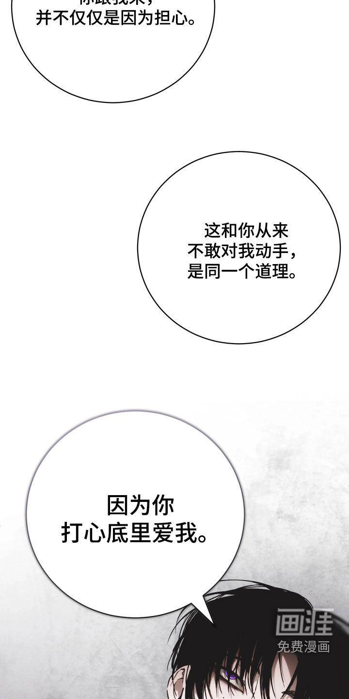 第28话25